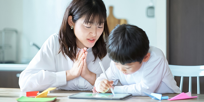 コースのご案内